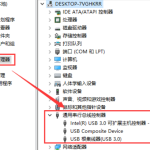 win10系统usb网络共享电脑没有反应怎么办。