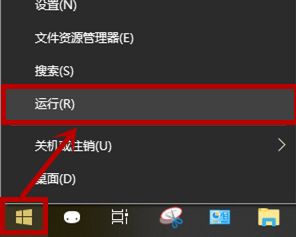 win10睡眠状态下电源和风扇还开着怎么办(2)