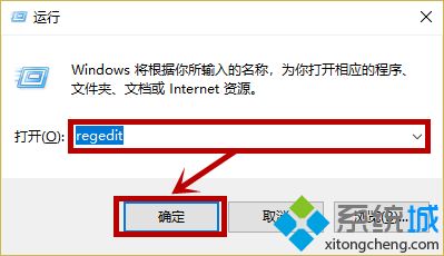 win10睡眠状态下电源和风扇还开着怎么办(3)