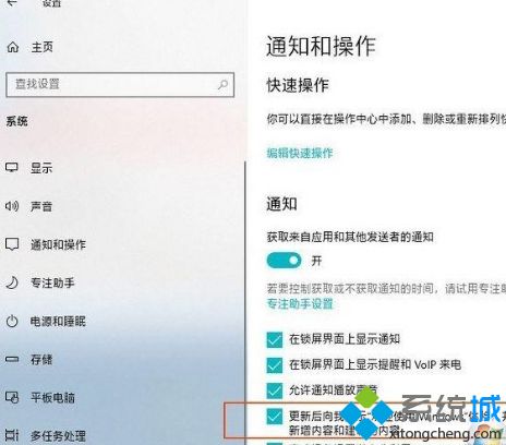 win10如何关闭充分利用Windows界面(1)