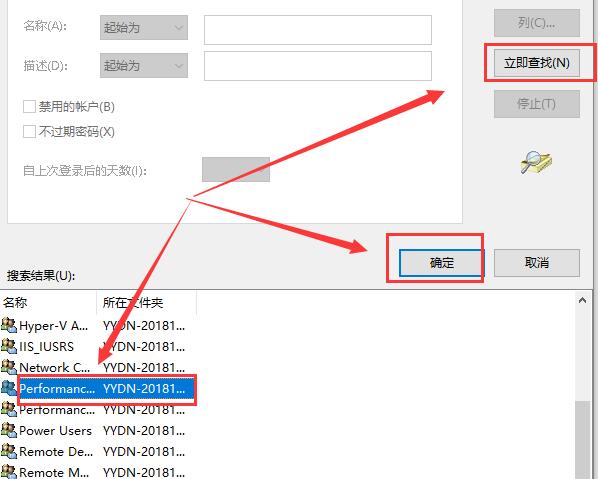 win10提示我的电脑没有个性化怎么办(6)