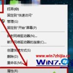 win10更新提示某些设置由你的组织管理怎么取消。