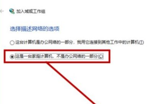 win10更新提示某些设置由你的组织管理怎么取消(2)