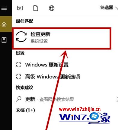 win10更新提示某些设置由你的组织管理怎么取消(3)