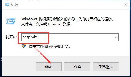 win10账户名称无法更改怎么办？win10账户名称改不了的解决教程(1)