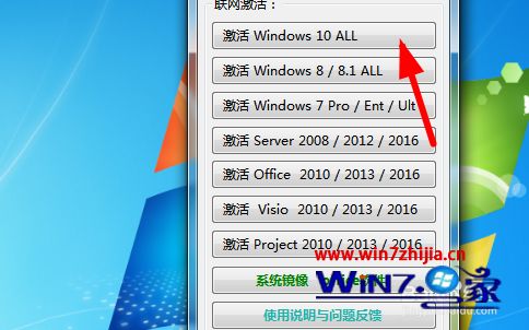 win10系统密钥过期怎么解决？win10系统密钥过期的应对办法(4)