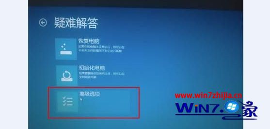 win10无法正常启动怎么进安全模式(3)