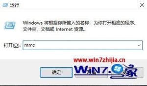 win10系统ie证书错误怎么修复。