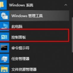 win10驱动精灵检测不到独立显卡怎么办。