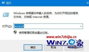 win10使用xbox控制台小帮手提示目前您无法登录怎么办。