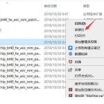 Win10蓝牙驱动无法更新怎么办。