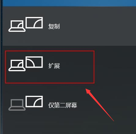 win10投影怎么全屏显示？win10投影设置全屏铺满教程(1)