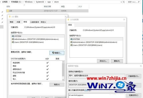 win10无法激活0XC0000022错误怎么办？win10激活失败的应对办法(2)