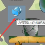 win10网络连接不上怎么办。