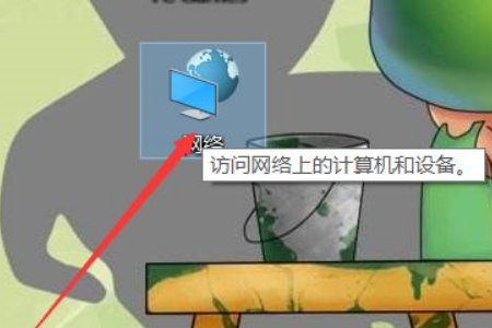 win10网络连接不上怎么办。