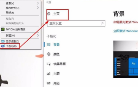 win10怎么删除管理员开机密码。