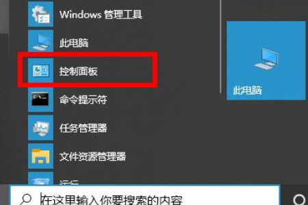 win10 2004更新卡在安装怎么办？win10 2004更新卡在安装的解决方法