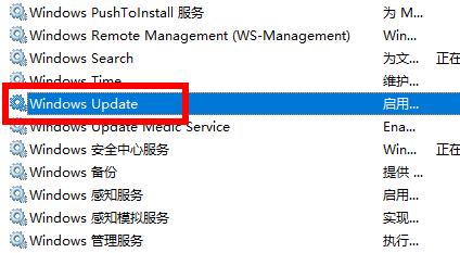 win10 2004更新卡在安装怎么办？win10 2004更新卡在安装的解决方法(3)