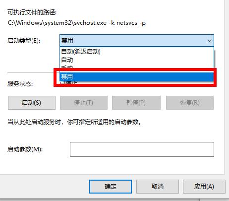 win10 2004更新卡在安装怎么办？win10 2004更新卡在安装的解决方法(4)