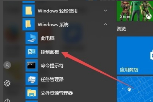 Win10放入光盘无法自动播放怎么办