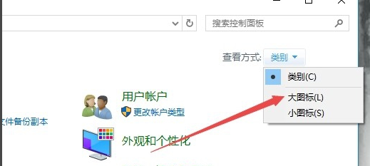 Win10放入光盘无法自动播放怎么办(1)