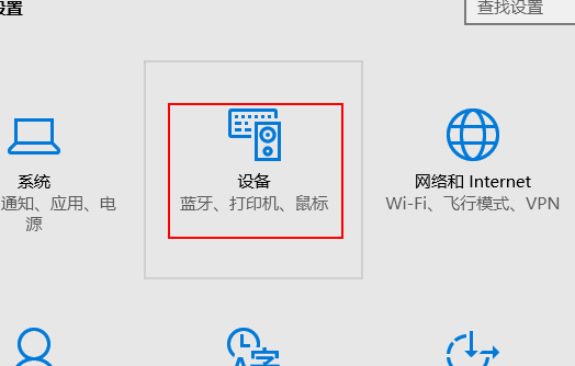 win10自动播放怎么打开？win10打开自动播放功能的方法(1)