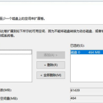 win10扩展卷呈灰色无法选用怎么办。