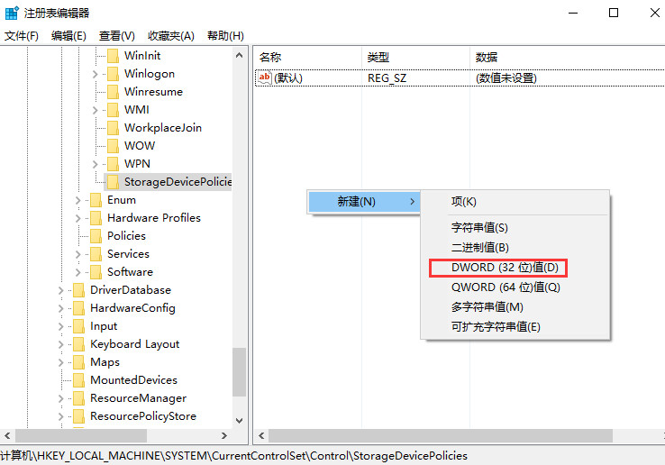 win10复制文件卡死怎么办？win10复制文件卡死的解决方法(2)