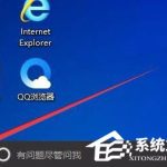 win10任务栏OneDrive图标不见了怎么恢复。