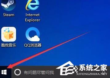 win10任务栏OneDrive图标不见了怎么恢复。