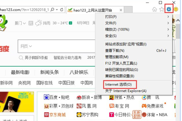 win10系统qq输入法登录不了怎么办