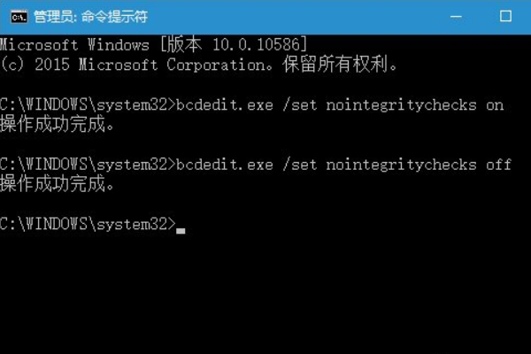 Win10怎么禁用或开启驱动程序强制签名(1)