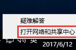 Win10无法激活0xc0ea000a错误怎么办。