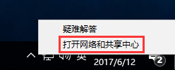 Win10无法激活0xc0ea000a错误怎么办。