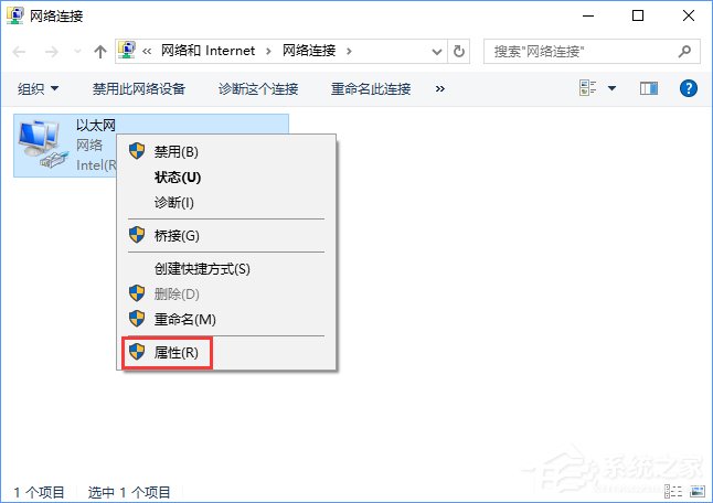 Win10无法激活0xc0ea000a错误怎么办(2)