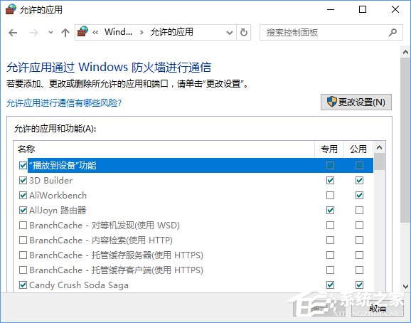 steam平台无法更新怎么办?win10系统steam平台更新不了的解决教程(3)