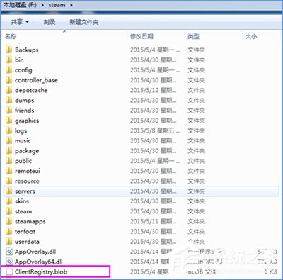 steam平台无法更新怎么办?win10系统steam平台更新不了的解决教程(4)