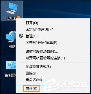 Win10远程桌面连接不了怎么办？Win10远程桌面无法连接的修复教程(1)