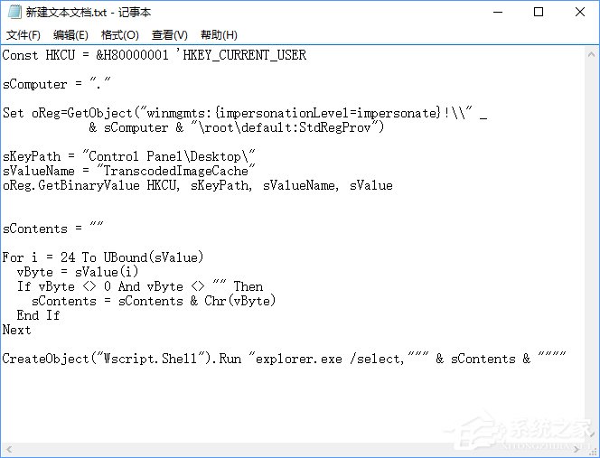 Win10怎么进入桌面壁纸存储位置。