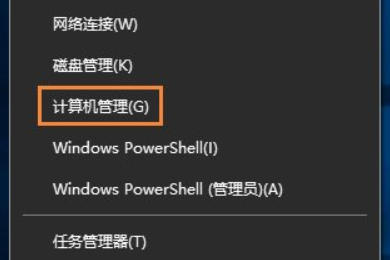 Win10如何跳过开机密码。