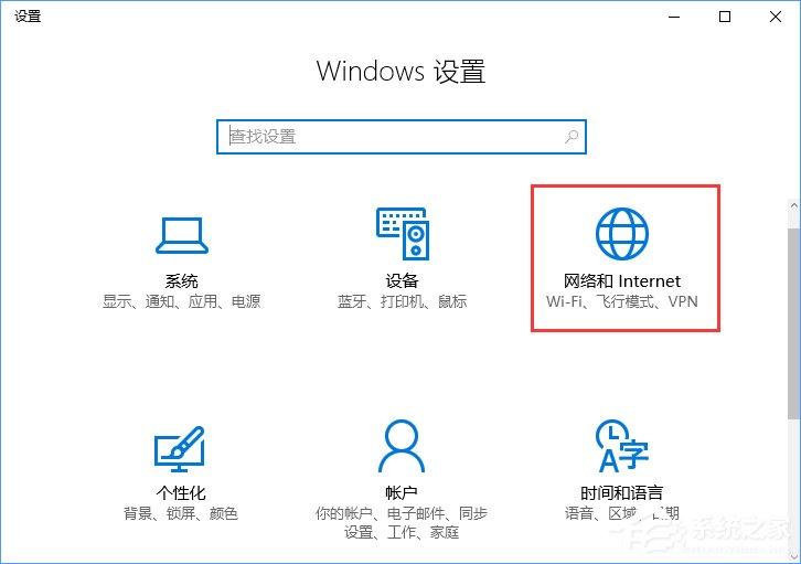 win10如何清除所有网络记忆？win10清除所有网络记忆的方法(1)