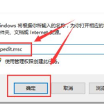 win10自动更新怎么关闭。