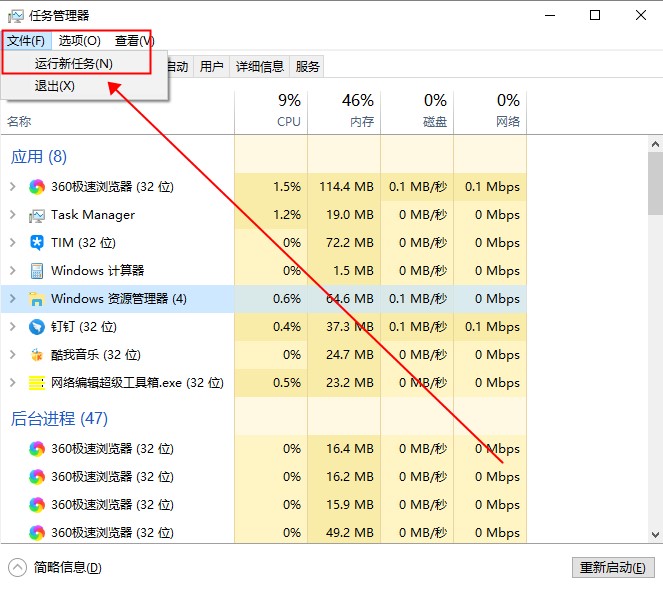 win10桌面软件图标突然变白怎么办？win10软件图标突然变白的解决教程(1)