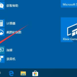 Win10输入法如何设置。