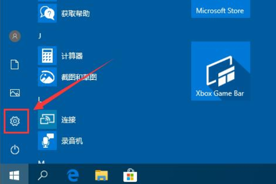 Win10输入法如何设置。