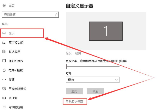 win10界面显示不全怎么办？win10界面显示不完全的解决教程(1)