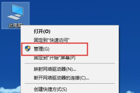 win10分辨率设置不了怎么办？win10分辨率设置不了的应对办法