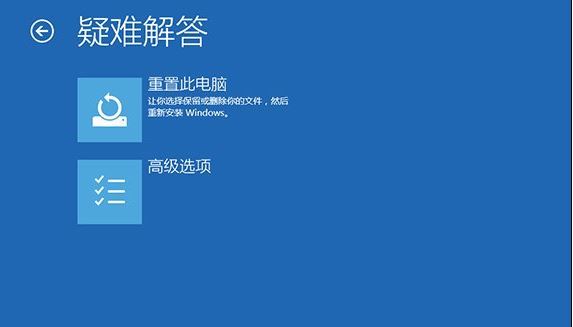 win10开机蓝屏且不断重启怎么办(2)