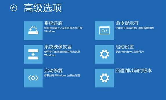 win10开机蓝屏且不断重启怎么办(3)