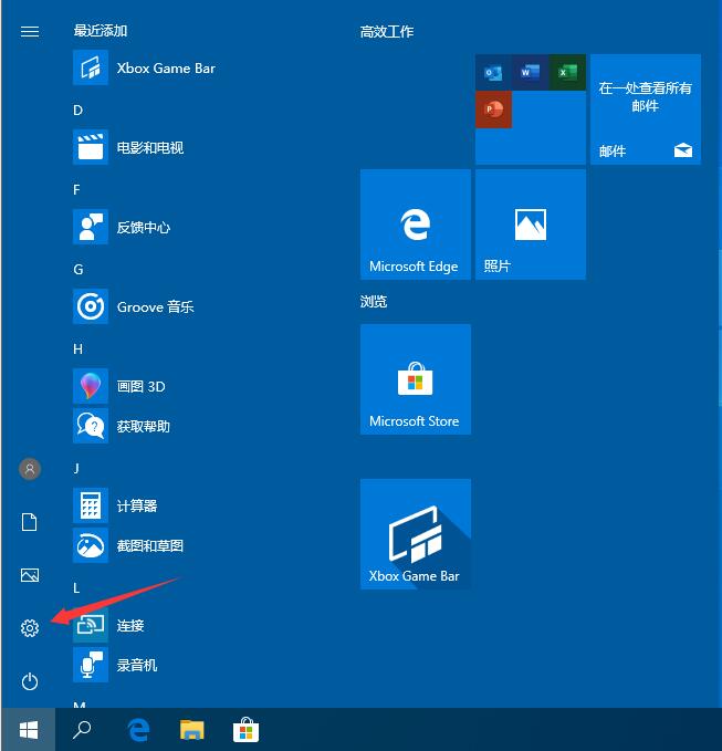 win10自动更新老是自动弹出怎么办？Win10关闭自动更新的方法(9)